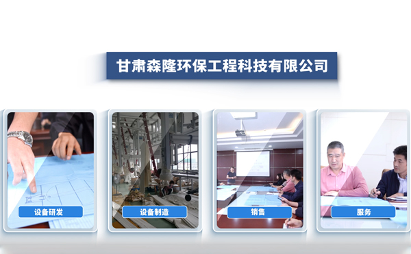 11月采购南昌静电除尘器，森隆环保成行业优选方案